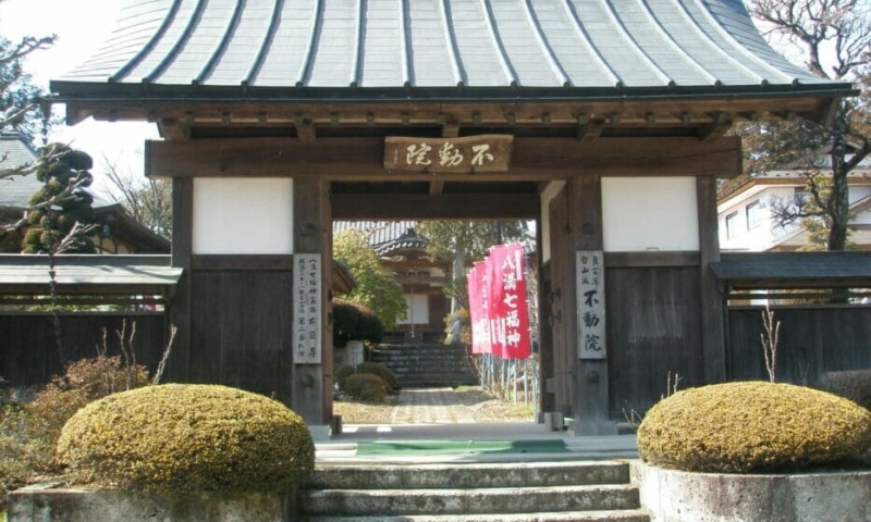 fudou-003 寺