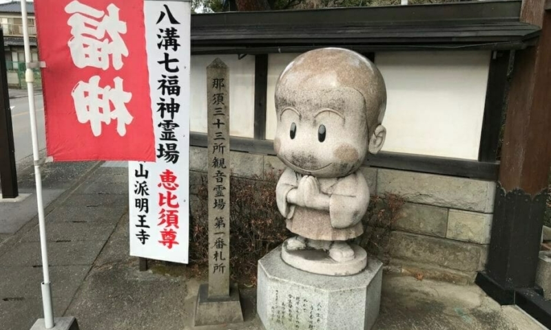myou-003 寺