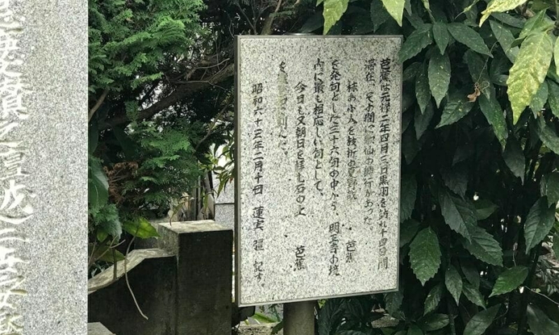 myou-009 寺