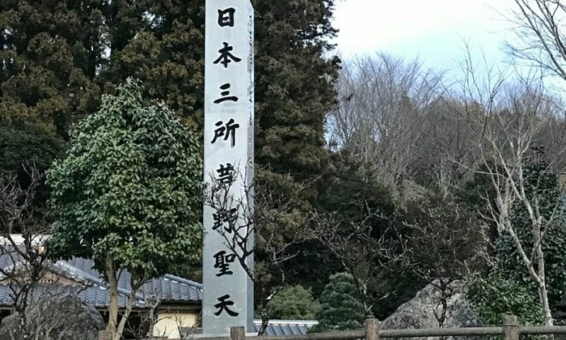 sankou-005 寺