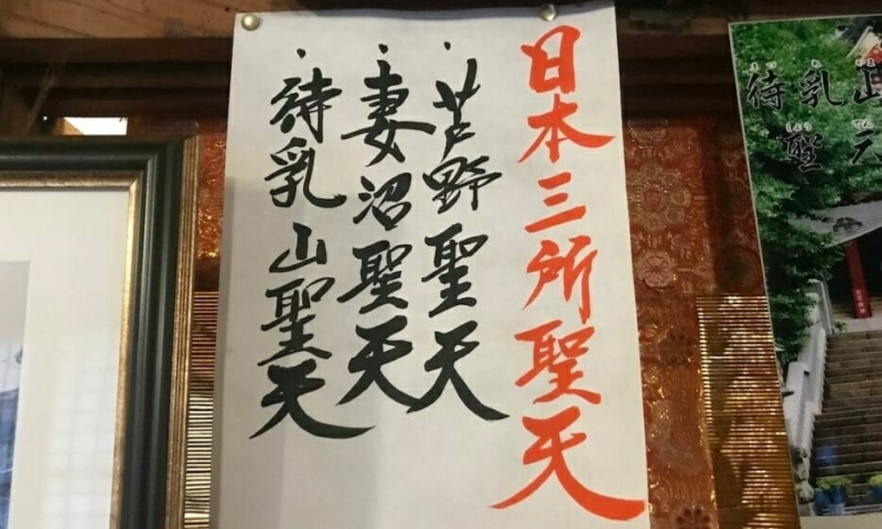 sankou-011 寺