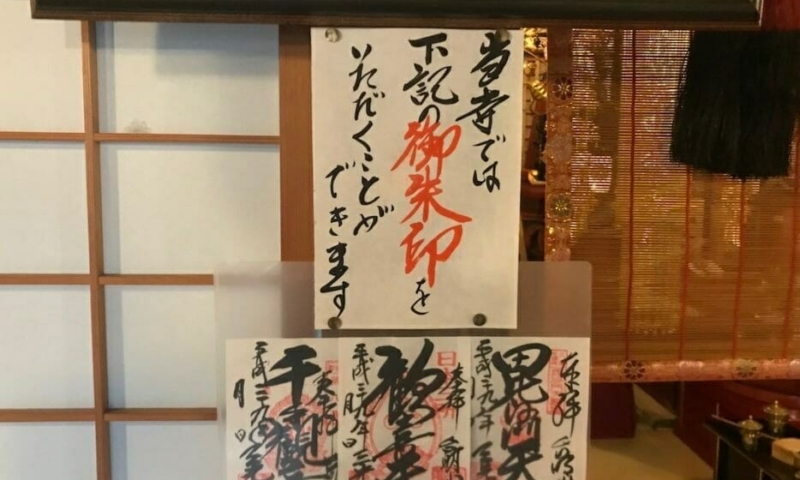 sankou-012 寺