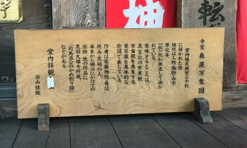 sankou-017 寺