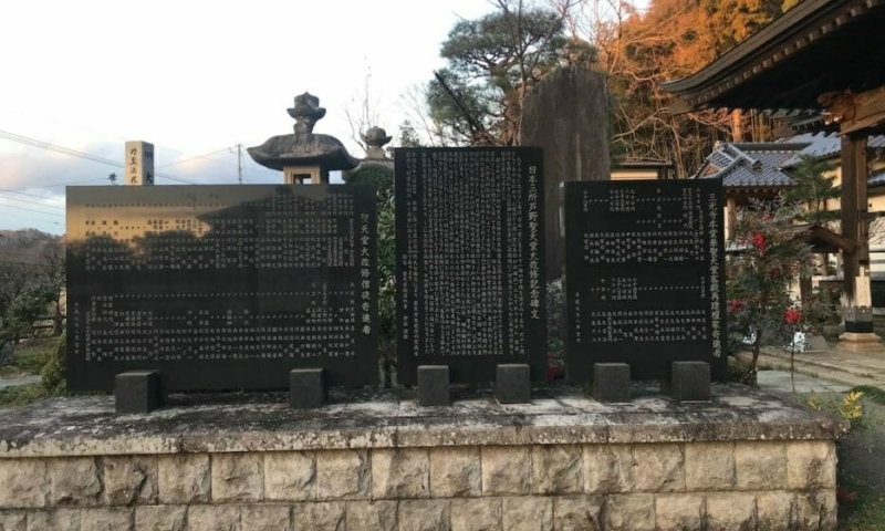 sankou-019 寺