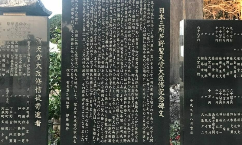 sankou-020 寺