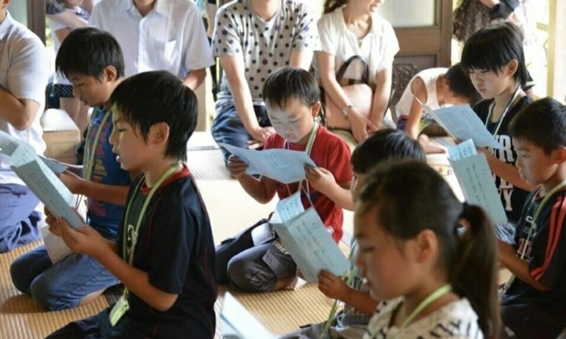 itoku-011 寺