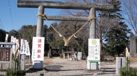 三島神社（奥宮母智丘神社）