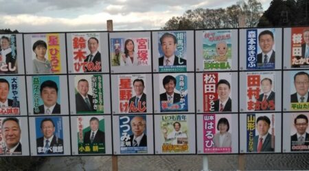 <4/19>那須塩原市議会選挙告示　浮動票をどう取り込めるか! 　候補者一覧（年齢と政策）