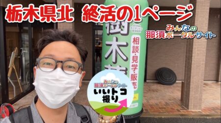 好評！即日完売の樹木葬。真剣に考えざるを得ないお墓の問題と終活　＜要閲覧＞