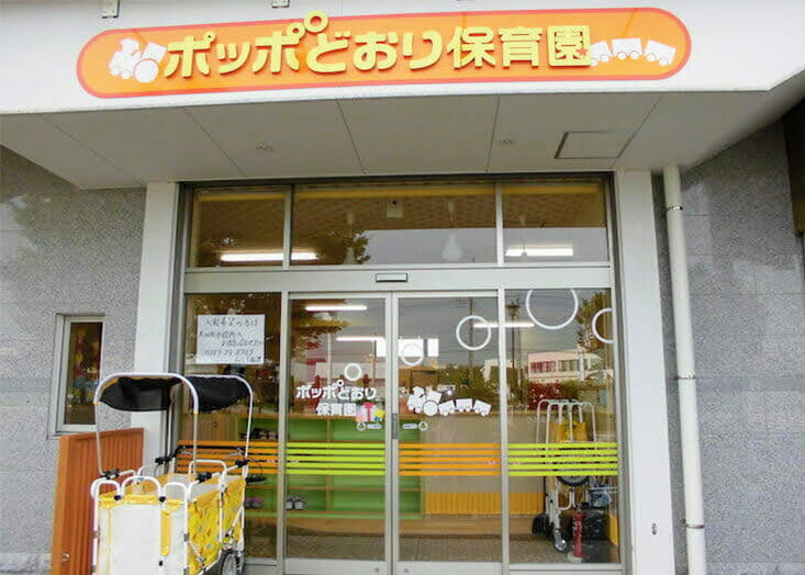 poppo-004