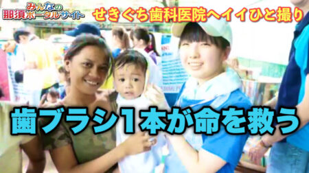 <9/19>ハローアルソンフィリピン医療ボランティア関口団長を訪ねて　【いい人撮り】物資と募金募集！