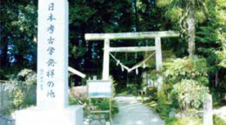 笠石神社