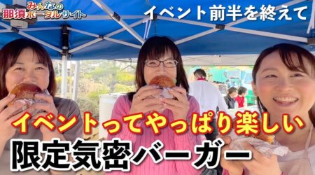 <3/13>今春一番のイベント「ブルーミング　コネクト　マーケット」の食レポから　in 榊原会館