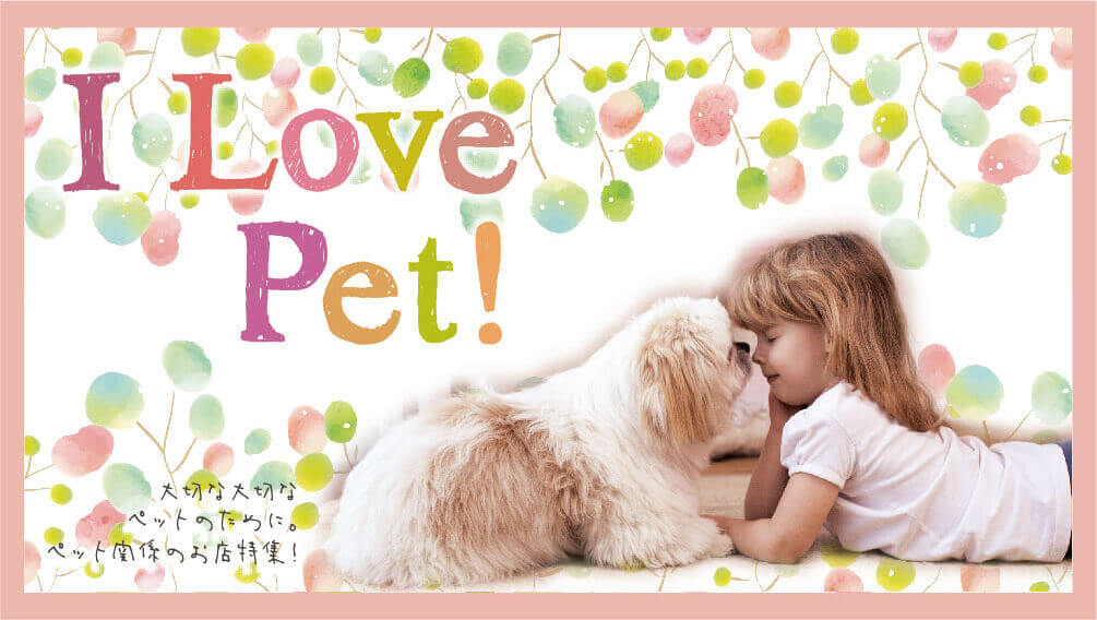 I-Love-Pet