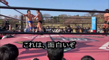 <4/5>これは面白い「栃木プロレス」。今年最初のイベント矢板の桜フェスに行ってきた。