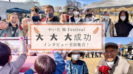 <4/6>【やいた桜Festival】へいいトコ撮り👍【栃木プロレス】【ギュウゾウ】【Lovin&S】長峰公園（総集編）