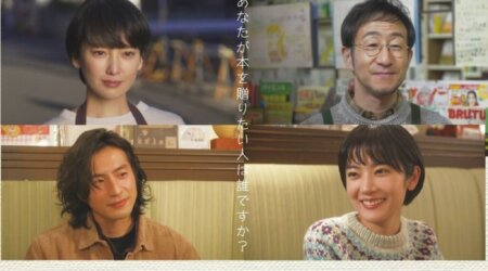 【11月5・6日】「本を贈る」「太郎」「お茶をつぐ」等の映画上映（無料）＆朗読＆トーク　in フォレストハウス那須高原