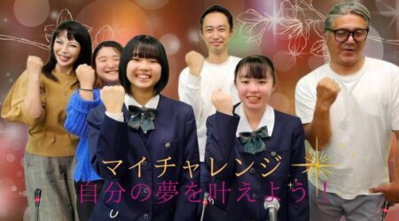 11/15【みんなの那須ポータルちゃんねる第213回】ゲスト：高林中学校２年生の生徒、おむすびサポート玉手明　　MC：ボス＆かをりん