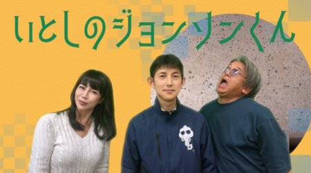 4/18【みんなの那須ポータルちゃんねる 第234回】ゲスト：石川オート　 MC：高久＆　かおりん　