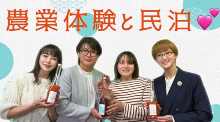 4/11【みんなの那須ポータルちゃんねる 第233回】ゲスト：momofarm西岡桃　MC：なっちゃん＆NAO