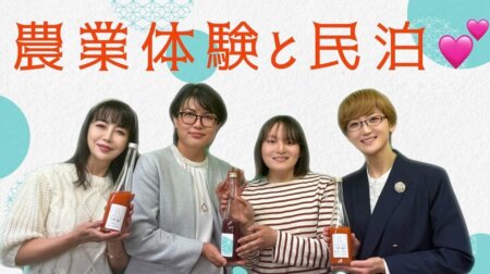 4/11【みんなの那須ポータルちゃんねる 第233回】ゲスト：momofarm西岡桃　MC：なっちゃん＆NAO