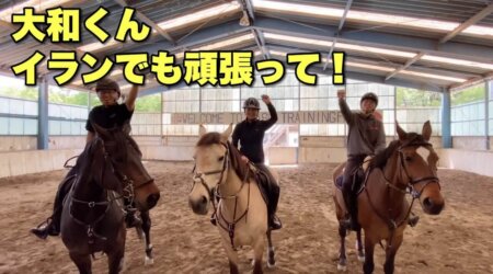 4/21「馬術障害」大和くん4月29日いざイランへ❗️＜那須トレーニングファーム＞