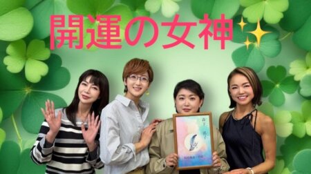 5/19【みんなの那須ポータルちゃんねる 第237回】ゲスト：森下瑤子　 MC：なおなお(大橋尚子)・Nao　