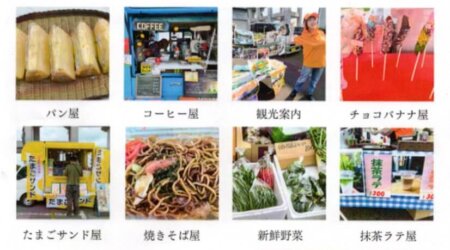 【7/13（日）】軽トラ市：朝9時～13時　西那須野庁舎前広場　主催：西那須野観光協会
