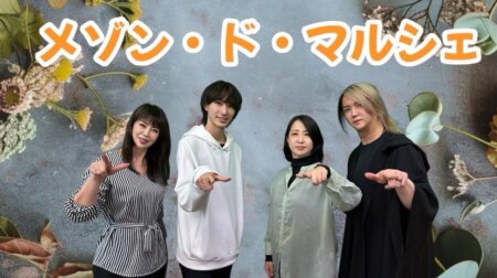 6/3【みんなの那須ポータルちゃんねる第241回】 MC：HIDEO TAKATANI かおりん　ゲスト：山田 晃子
