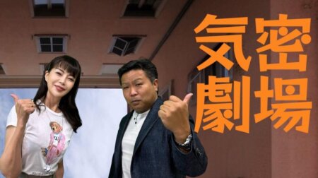 7/18【みんなの那須ポータルちゃんねる第246回】MC：気密隊長(槇 秀高)＆かをりんの語り合い。