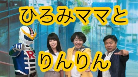 7/25【みんなの那須ポータルちゃんねる第247回】ゲスト：金子氏　MC：気密隊長(槇 秀高)・ナスライガー　