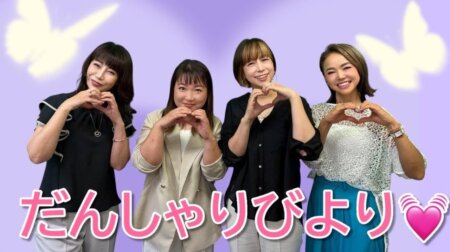 6/13【みんなの那須ポータルちゃんねる第242回】ゲスト：ながやままなみ＆ 松本美穂MC：大橋尚子（なおなお）