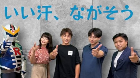 6/26【みんなの那須ポータルちゃんねる第243回】ゲスト：さとうなす、ReCAST蓮貫光　MC：気密隊長(槇 秀高)　ナスライガー　