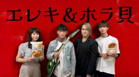 8/1【みんなの那須ポータルちゃんねる248回】　ゲスト：☆室井聖矢　　MC：Hideo Takatani　かおりん