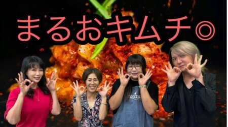 9/19【みんなの那須ポータルちゃんねる第255回】ゲスト： まり　MC：めぐ＆ かおりん ＆HIDEO TAKATANI　