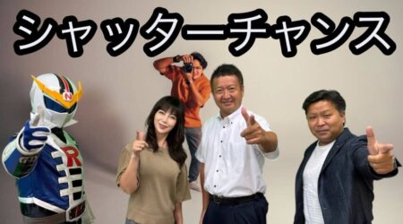 9/26【みんなの那須ポータルちゃんねる第256回】ゲスト： 伊東一平   MC：気密隊長(槇 秀高)・ナスライガー　