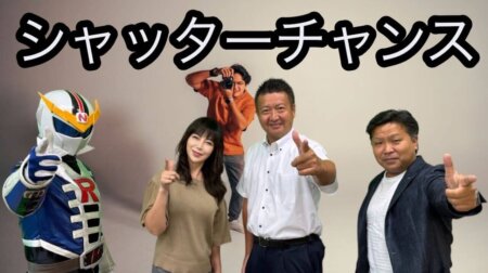 9/26【みんなの那須ポータルちゃんねる第256回】ゲスト： 伊東一平   MC：気密隊長(槇 秀高)・ナスライガー　