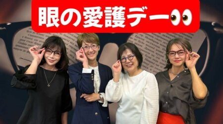 10/10【みんなの那須ポータルちゃんねる第258回】　ゲスト：中山陽子　　MC：なおなお(大橋尚子)・Nao　　　※番組を見て「番組見たよ」で2割引き！！※