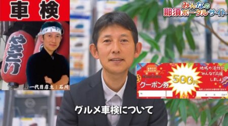 10/29【グルメ車検とは】　おまかせオート石川から