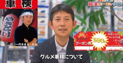 10/29【グルメ車検とは】　おまかせオート石川から