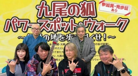 11/7【みんなの那須ポータルちゃんねる第262回】ゲスト：戸井出琉　鈴木 忠さん　MC：DJ Kei(菊池元男)・かをり