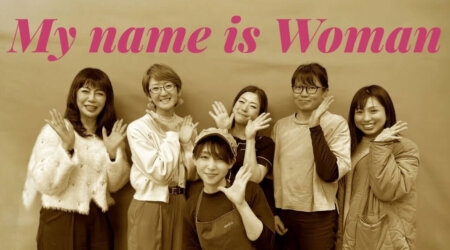 11/14【みんなの那須ポータルちゃんねる第263回】　　ゲスト：サキ　MC：Nao malco