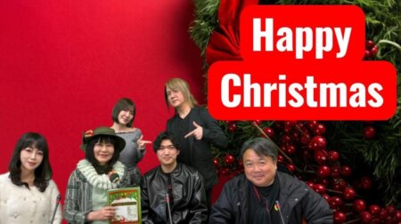 12/5【みんなの那須ポータルちゃんねる第266回】ゲスト：高瀬由子さん　　MC：DJ Kei(菊池元男)・TAKATANI HIDEO