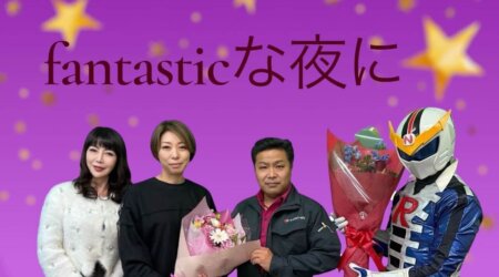 12/26【みんなの那須ポータルちゃんねる第269回】MC：気密隊長(槇 秀高)・ナスライガー