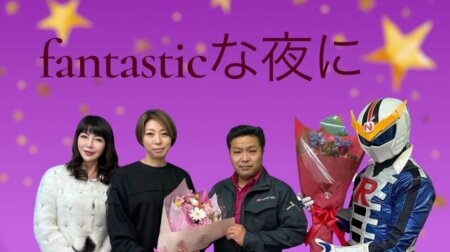 12/26【みんなの那須ポータルちゃんねる第269回】MC：気密隊長(槇 秀高)・ナスライガー