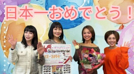 1/16【みんなの那須ポータルちゃんねる第270回】ゲスト：なおなお(大橋尚子) MC：めぐりんりん