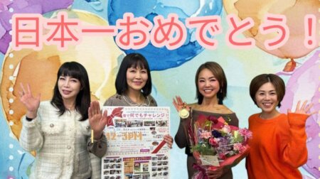 1/16【みんなの那須ポータルちゃんねる第270回】ゲスト：なおなお(大橋尚子) MC：めぐりんりん