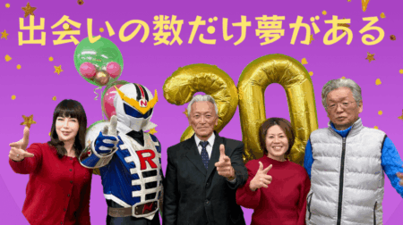 2/19【みんなの那須ポータルちゃんねる第274回】ゲスト：ナスライガー 湯田団長  MC：めぐりんりん