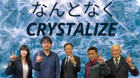 2/27【みんなの那須ポータルちゃんねる第275回】ゲスト：有坂大樹＆ ばんたいが　 MC：気密隊長＆ねもちん
