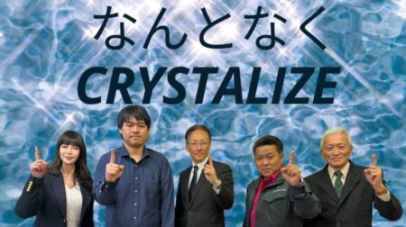 2/27【みんなの那須ポータルちゃんねる第275回】ゲスト：有坂大樹＆ ばんたいが　 MC：気密隊長＆ねもちん